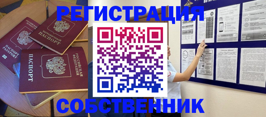 форма 3 в Баймаке